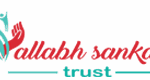 Charitable Trust Website