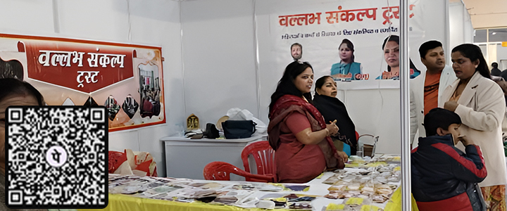 Donation for Medical Help Trust in Lucknow