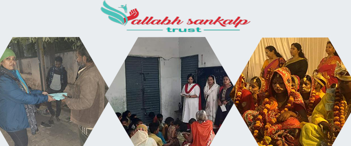 वल्लभ संकल्प ट्रस्ट क्यों है विशिष्ट?