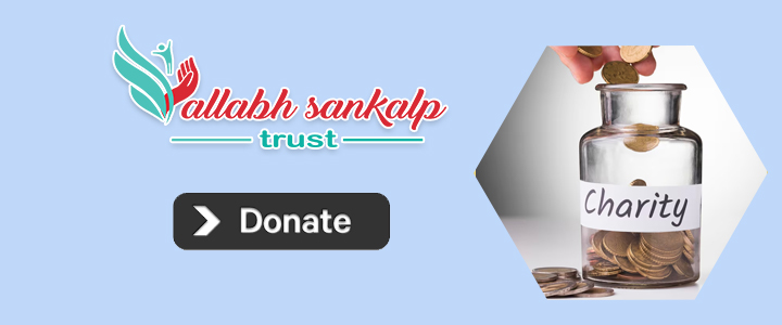 Which is the best charitable trust in India?