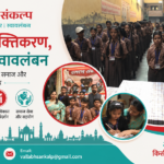 NGO in Lucknow