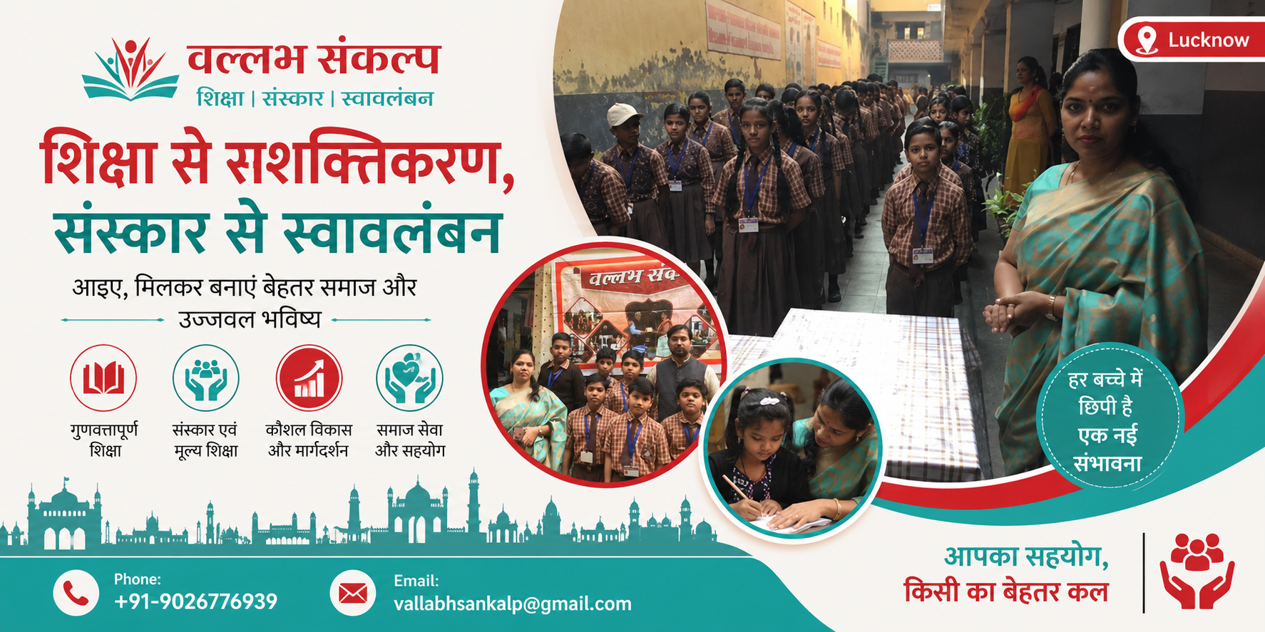 NGO in Lucknow