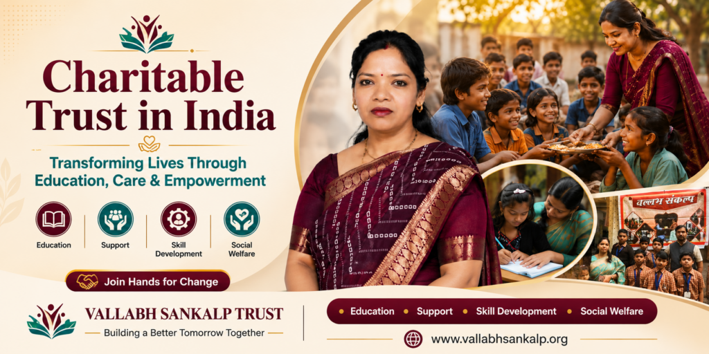Charitable Trust
